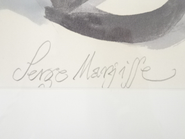 5635451: SERGE MARJISSE / FRAMED LITHOGRAPH / PORTRAIT 51/250 | eBay